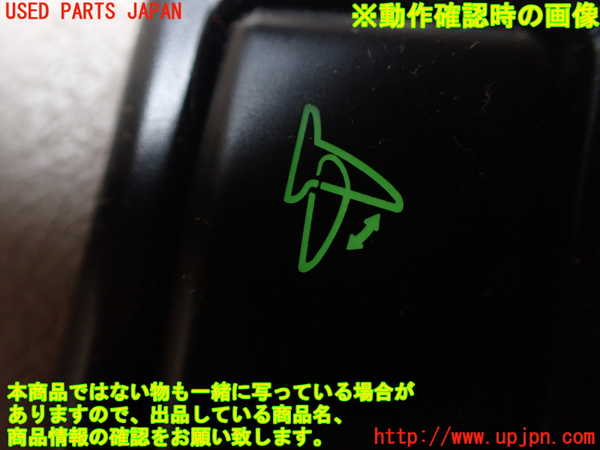 1UPJ-9233236280]ビッグホーン(UBS26GW)ミラースイッチ 中古_4
