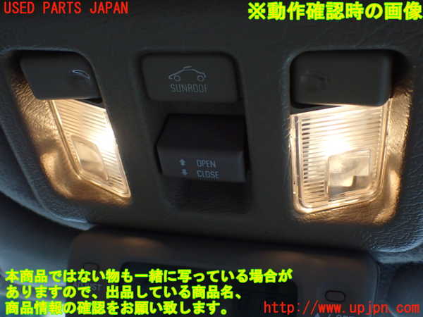 1UPJ-9233236411]ビッグホーン(UBS26GW)ルームランプ1 (1列目) 中古_2