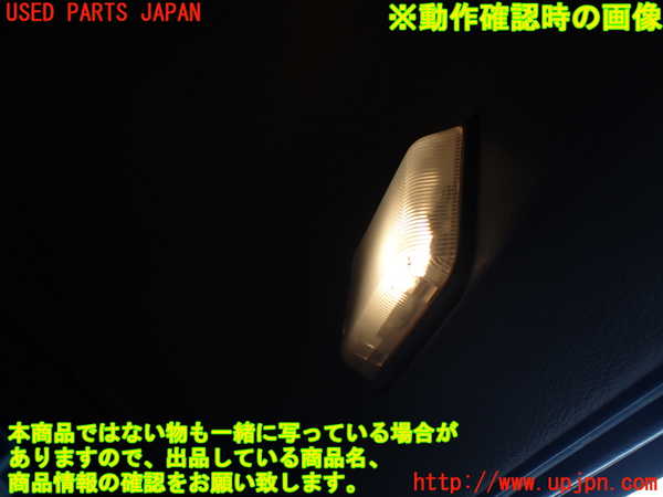 1UPJ-9233236413]ビッグホーン(UBS26GW)ルームランプ3 (3列目) 中古_2