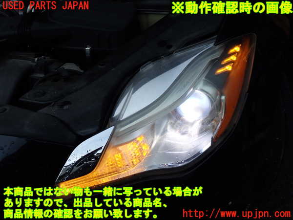 1UPJ-9233241132]マセラティ・クアトロポルテ(MQP30A)左ヘッドライト HID 中古_5