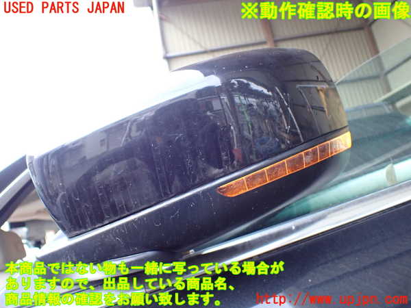 1UPJ-9233241212]マセラティ・クアトロポルテ(MQP30A)左ドアミラー 中古_5