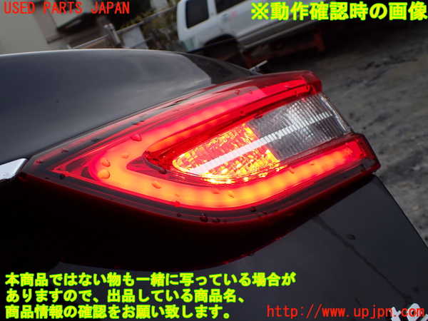 1UPJ-9233241550]マセラティ・クアトロポルテ(MQP30A)右リアフィニッシャー 中古_5