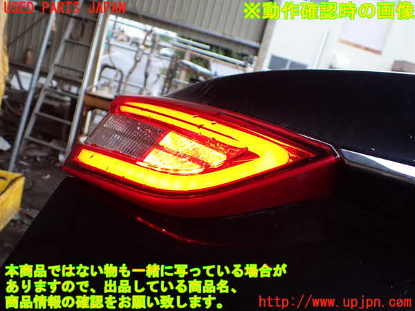 1UPJ-9233241552]マセラティ・クアトロポルテ(MQP30A)左リアフィニッシャー 中古_5