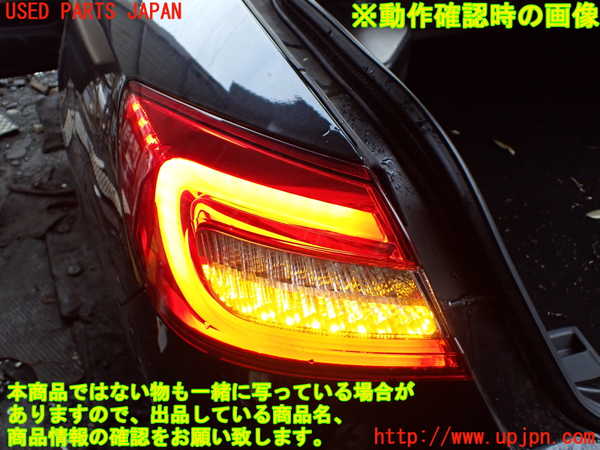 1UPJ-9233241536]マセラティ・クアトロポルテ(MQP30A)左テールランプ 中古_5