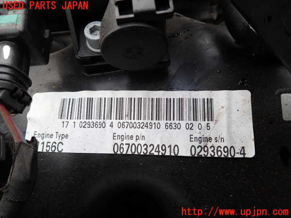 1UPJ-9233242010]マセラティ・クアトロポルテ(MQP30A)エンジン M156B 中古_4