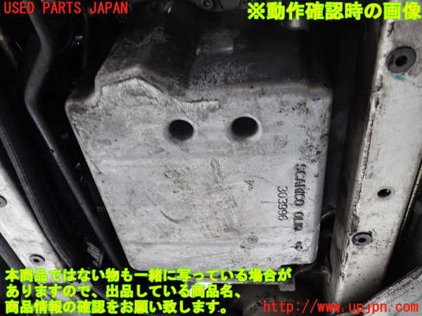 1UPJ-9233242010]マセラティ・クアトロポルテ(MQP30A)エンジン M156B 中古_5