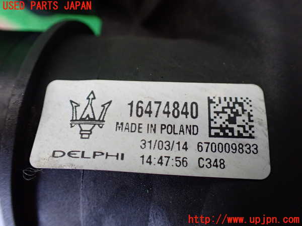 1UPJ-9233242451]マセラティ・クアトロポルテ(MQP30A)インタークーラー1 (右側) 中古_4