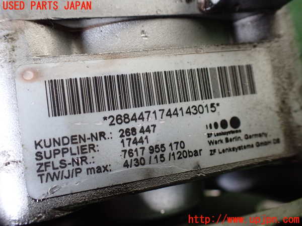 1UPJ-9233244250]マセラティ・クアトロポルテ(MQP30A)パワステポンプ 中古_4