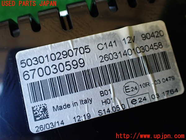 1UPJ-9233246170]マセラティ・クアトロポルテ(MQP30A)スピードメーター 中古_4