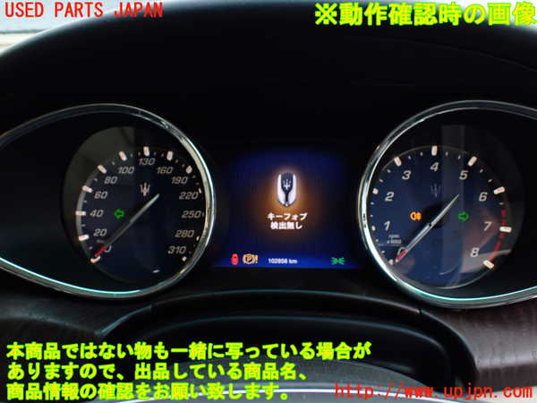 1UPJ-9233246170]マセラティ・クアトロポルテ(MQP30A)スピードメーター 中古_5