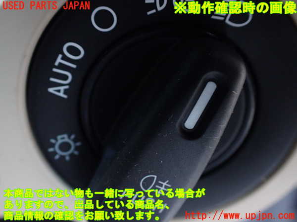 1UPJ-9233246285]マセラティ・クアトロポルテ(MQP30A)ライトスイッチ ジャンク部品取り_3