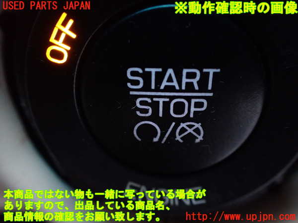 1UPJ-9233246306]マセラティ・クアトロポルテ(MQP30A)スイッチ1 (エンジンスタート ストップ) 中古_3
