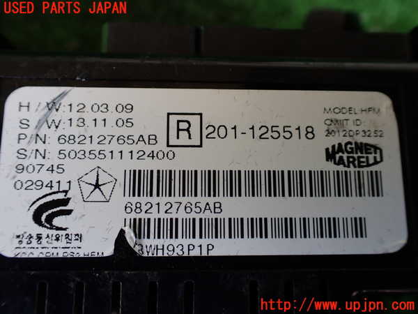 1UPJ-9233246146]マセラティ・クアトロポルテ(MQP30A)コンピューター1 (68212765AB) 中古_2