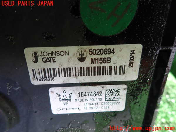 1UPJ-9233246836]マセラティ・クアトロポルテ(MQP30A)電動ファン1 中古_3