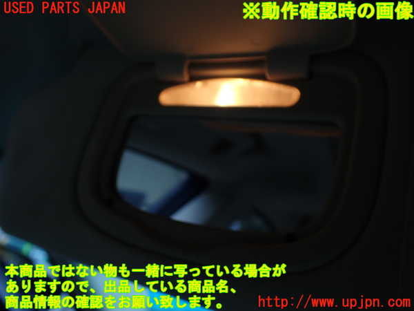 1UPJ-9233247630]マセラティ・クアトロポルテ(MQP30A)室内サンバイザー左側 中古_4