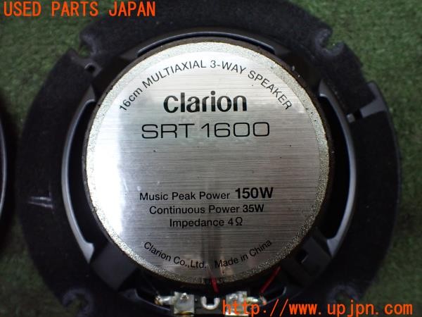 3UPJ=9233250536]コルト ラリーアート バージョンR(Z27AG)中期 Clarion クラリオン SRT1600 スピーカー② 中古_3