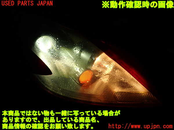 2UPJ-9233251130]コルト ラリーアート バージョンR(Z27AG)右ヘッドライト HID 中古_5
