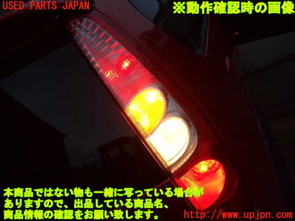 2UPJ-9233251530]コルト ラリーアート バージョンR(Z27AG)右テールランプ 中古_5