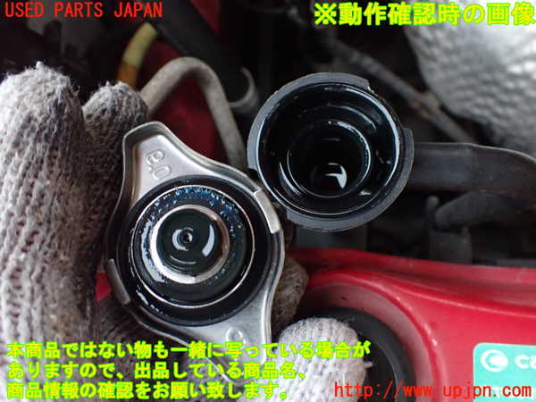 2UPJ-9233252321]コルト ラリーアート バージョンR(Z27AG)ラジエーター1 中古_5
