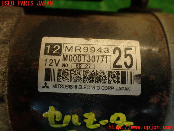 2UPJ-9233256010]コルト ラリーアート バージョンR(Z27AG)セルモーター 中古_3