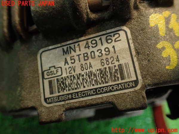 2UPJ-9233256015]コルト ラリーアート バージョンR(Z27AG)オルタネーター(ダイナモ) 中古_3