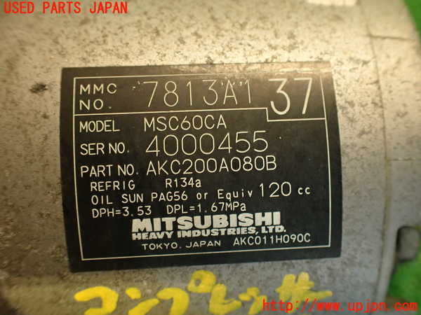 2UPJ-9233256025]コルト ラリーアート バージョンR(Z27AG)エアコンコンプレッサー 中古_3