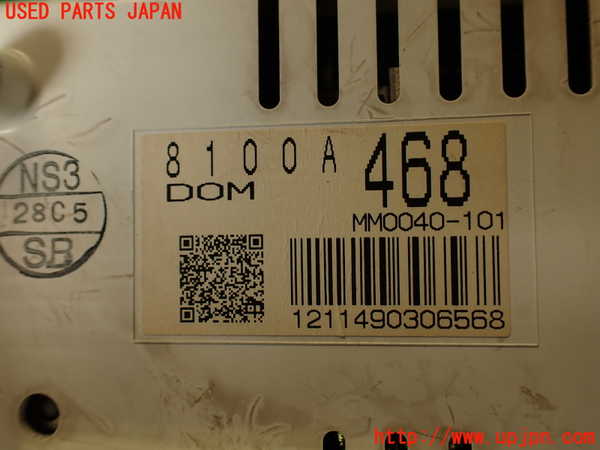 2UPJ-9233256170]コルト ラリーアート バージョンR(Z27AG)スピードメーター 中古_4