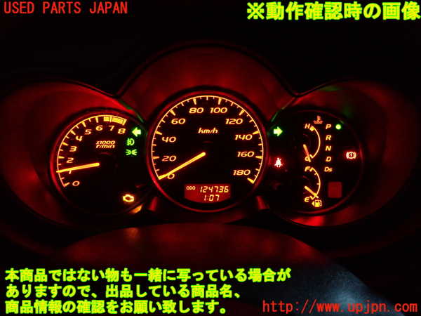2UPJ-9233256170]コルト ラリーアート バージョンR(Z27AG)スピードメーター 中古_5