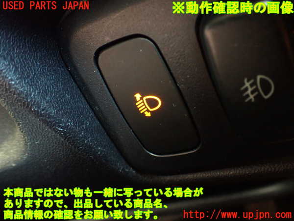 2UPJ-9233256306]コルト ラリーアート バージョンR(Z27AG)スイッチ1 (ヘッドライトレベライザー) 中古_4