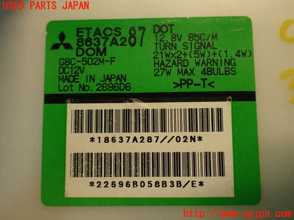 2UPJ-9233256146]コルト ラリーアート バージョンR(Z27AG)コンピューター1 中古_5