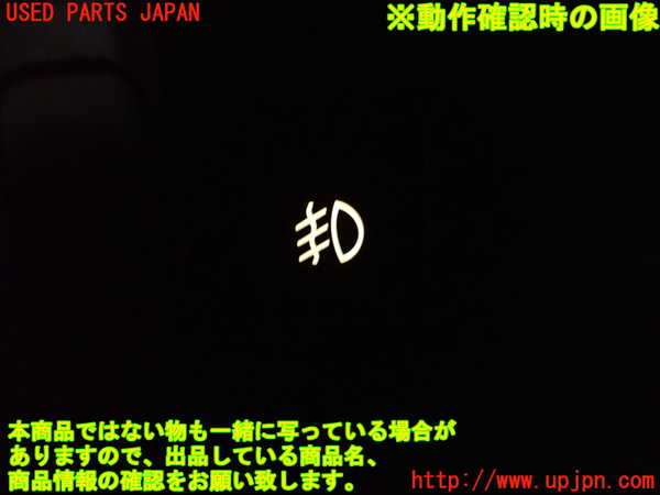 2UPJ-9233256295]コルト ラリーアート バージョンR(Z27AG)フォグスイッチ 中古_4