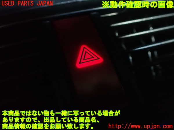 2UPJ-9233256290]コルト ラリーアート バージョンR(Z27AG)ハザードスイッチ 中古_4