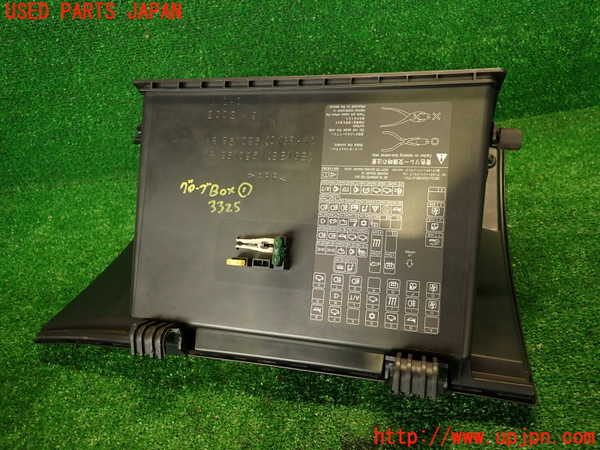 2UPJ-9233257516]コルト ラリーアート バージョンR(Z27AG)グローブボックス1 中古_5