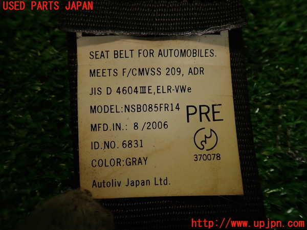 2UPJ-9233257045]コルト ラリーアート バージョンR(Z27AG)運転席シートベルト 中古_4
