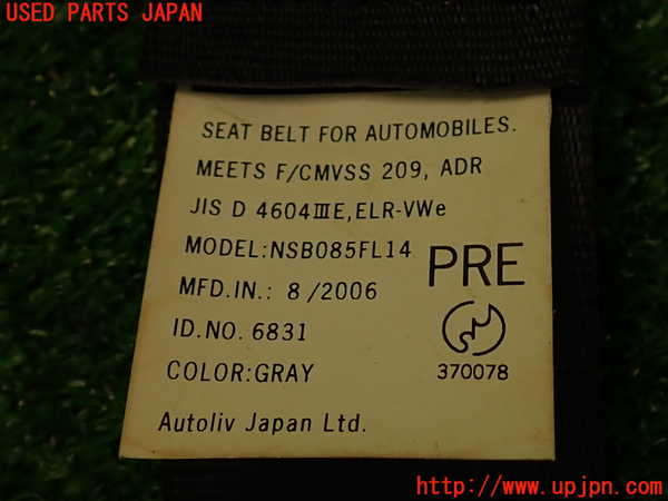 2UPJ-9233257075]コルト ラリーアート バージョンR(Z27AG)助手席シートベルト 中古_4