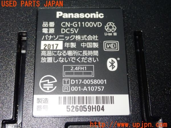 3UPJ=9233260565]パジェロ スーパーエクシード(V75W)前期 Panasonic GORILLA パナソニック ゴリラ CN-G1100VD SSDポｰタブルナビ 2017年 中古_4
