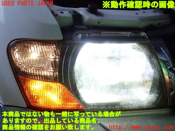 2UPJ-9233261130]パジェロ(V75W)右ヘッドライト HID 中古_5