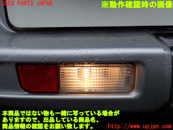 2UPJ-9233261156]パジェロ(V75W)左リアコーナーランプ 中古_4