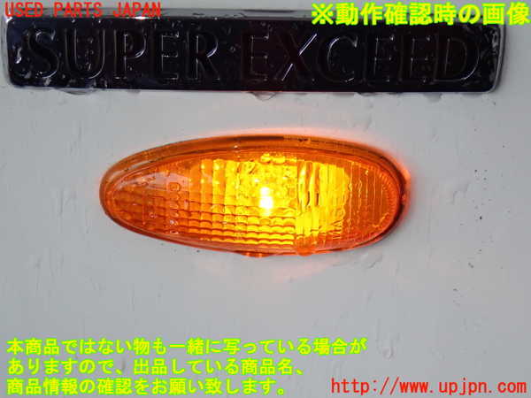 2UPJ-9233261160]パジェロ(V75W)右ウィンカーレンズ 中古_3