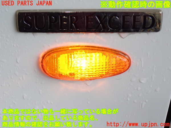 2UPJ-9233261162]パジェロ(V75W)左ウィンカーレンズ 中古_3