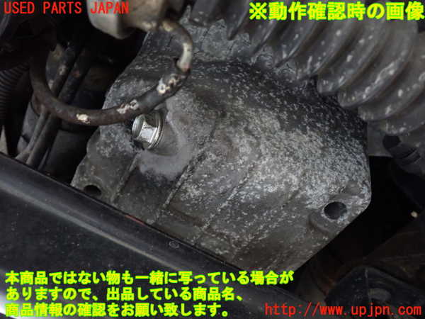 2UPJ-9233262010]パジェロ(V75W)エンジン 6G74 4WD 中古_5