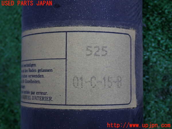 2UPJ-9233263410]パジェロ(V75W)リアプロペラシャフト 中古_3