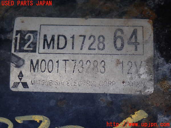 2UPJ-9233266010]パジェロ(V75W)セルモーター 中古_2