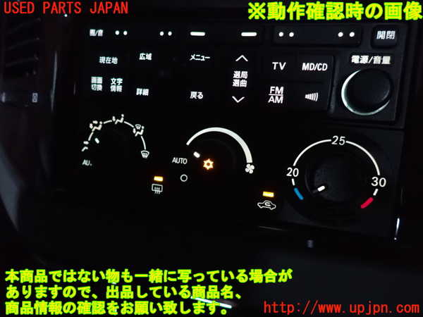 2UPJ-9233266066]パジェロ(V75W)エアコンスイッチ1 中古_4