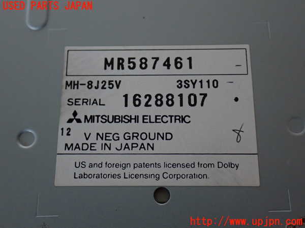 2UPJ-9233266485]パジェロ(V75W)MDプレーヤー (ジャンク品) 中古_4