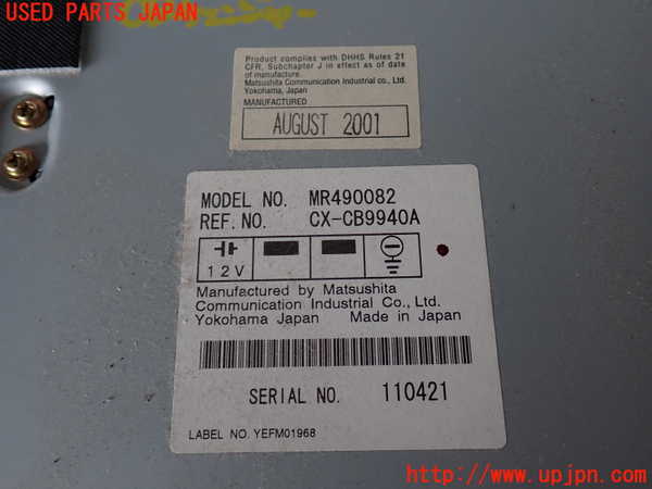 2UPJ-9233266505]パジェロ(V75W)CDチェンジャー (ジャンク品) 中古_4