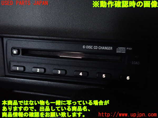 2UPJ-9233266505]パジェロ(V75W)CDチェンジャー (ジャンク品) 中古_5