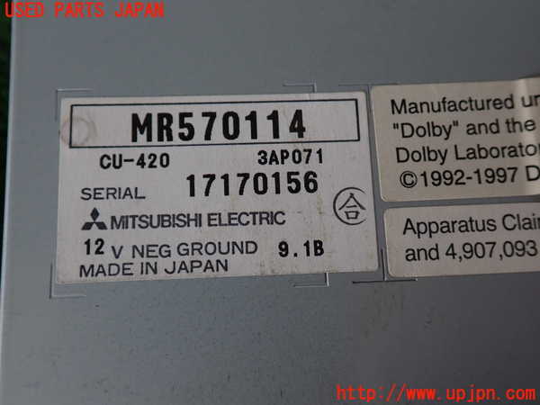 2UPJ-9233266589]パジェロ(V75W)カーナビゲーション DVD (ジャンク品) 中古_4