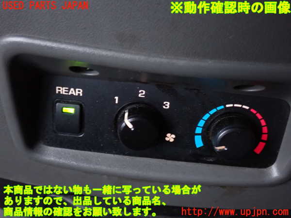 2UPJ-9233266306]パジェロ(V75W)スイッチ1 中古_3