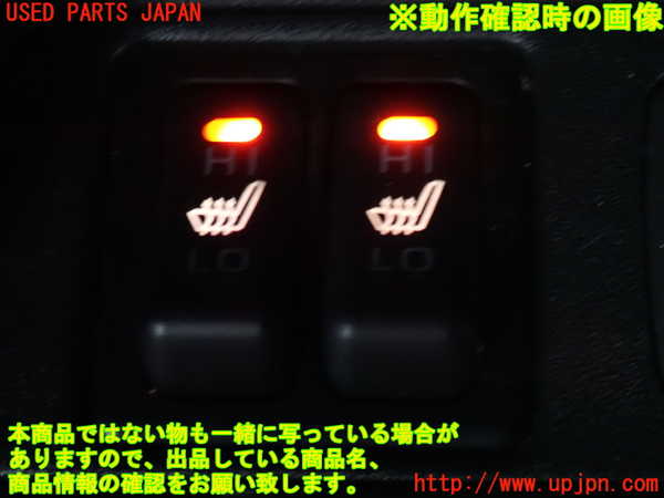 2UPJ-9233266307]パジェロ(V75W)スイッチ2 (シート) 中古_3